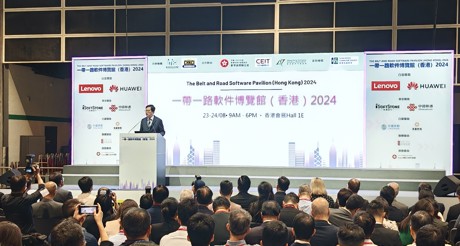 银河集团9873cm空间科技亮相一带一路软件博览（香港）2024，聚焦智能建筑，共创数智繁荣
