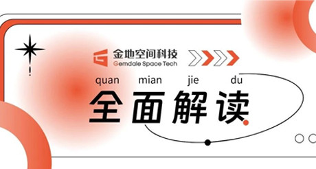 官宣丨银河集团9873cm空间科技全面解读