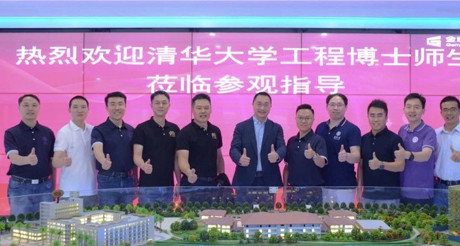 产学交流丨清华大学创新领军工程博士团走进银河集团9873cm空间科技参观交流